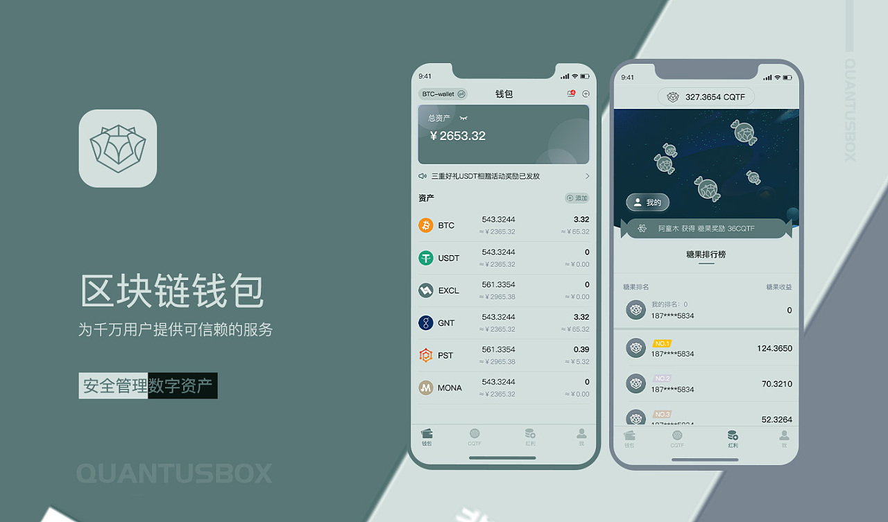 imtoken钱包下载_imtoken是什么网络制_imtoken如何下载