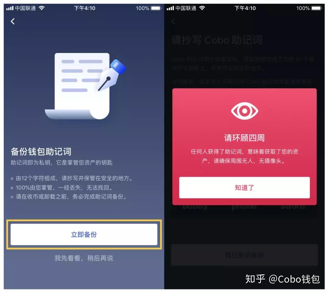 钱包注销用户什么意思_钱包注销不了是什么意思_im钱包怎么注销