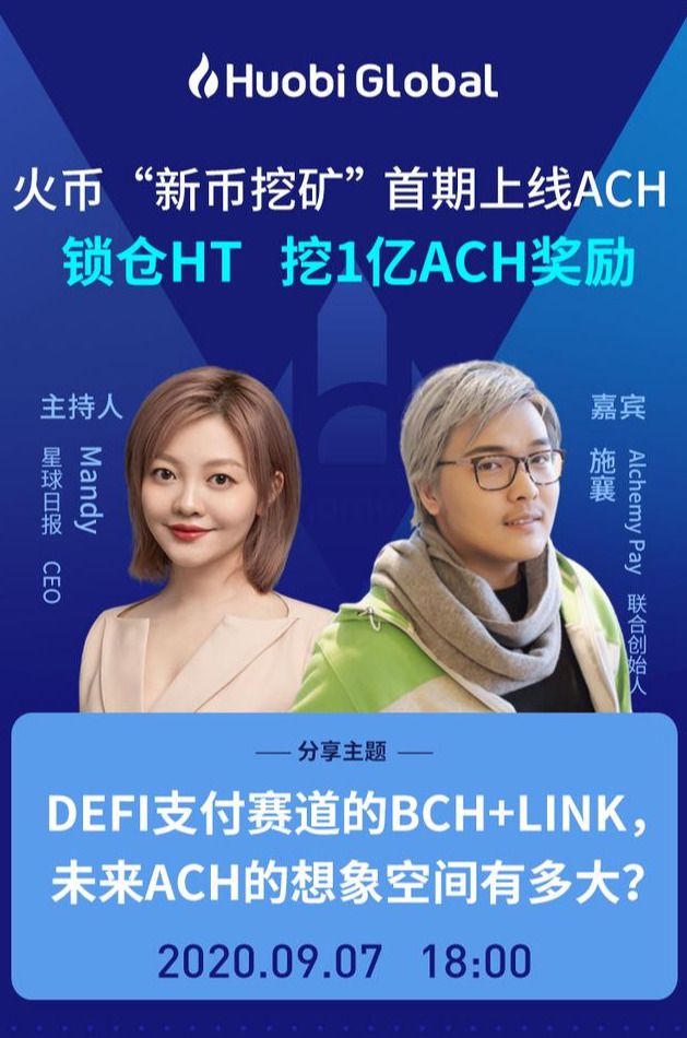 火币网莱特币交易平台手机版_imtoken支持火币生态链吗_火币网莱特币1元