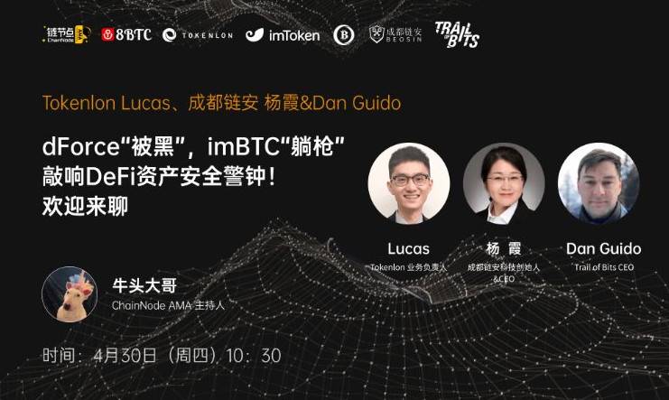 创始人和联合创始人的区别_imtoken何斌_imtoken创始人何斌