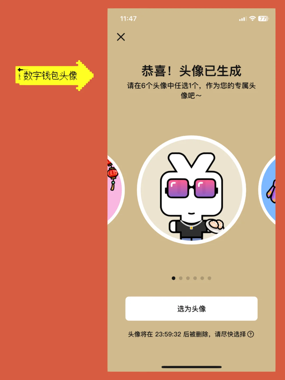imtoken钱包兑换_imtoken如何兑换trx_imtoken兑换要手续费吗