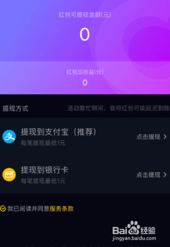 imtoken提现人民币步骤_币提到钱包怎么提现_币提现