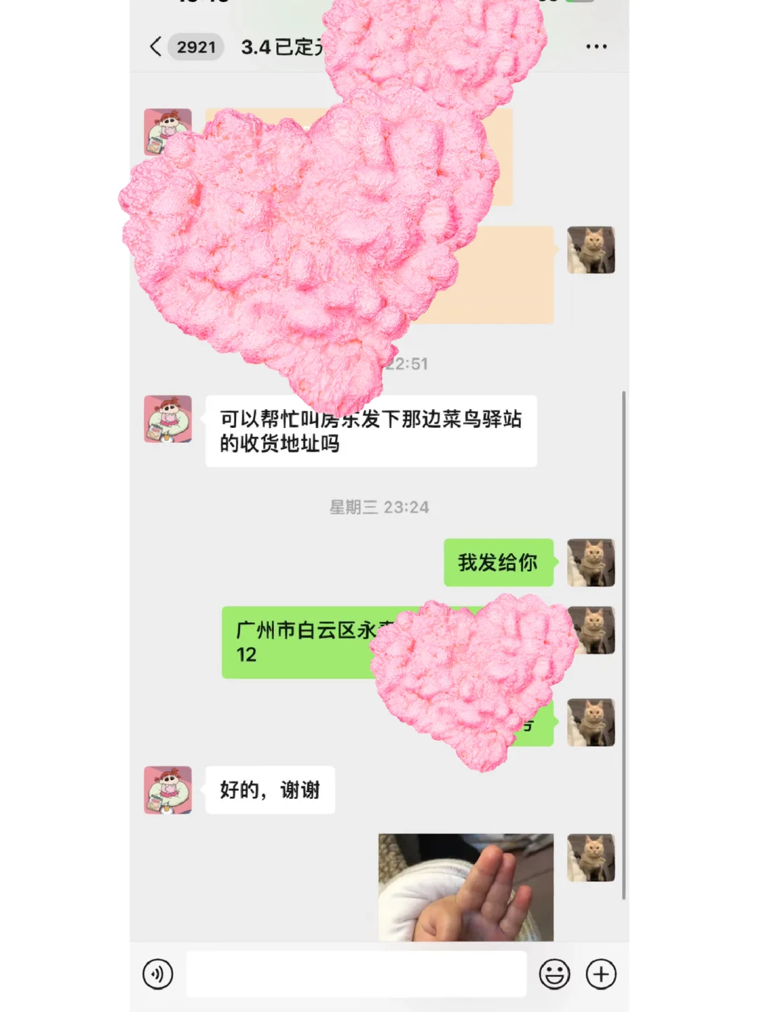 imtoken地址在哪_地址定位怎么申请开通_地址英文