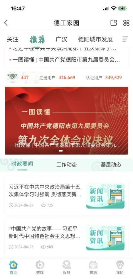 imtoken用户量_imtoken限额吗_imtoken操作流程