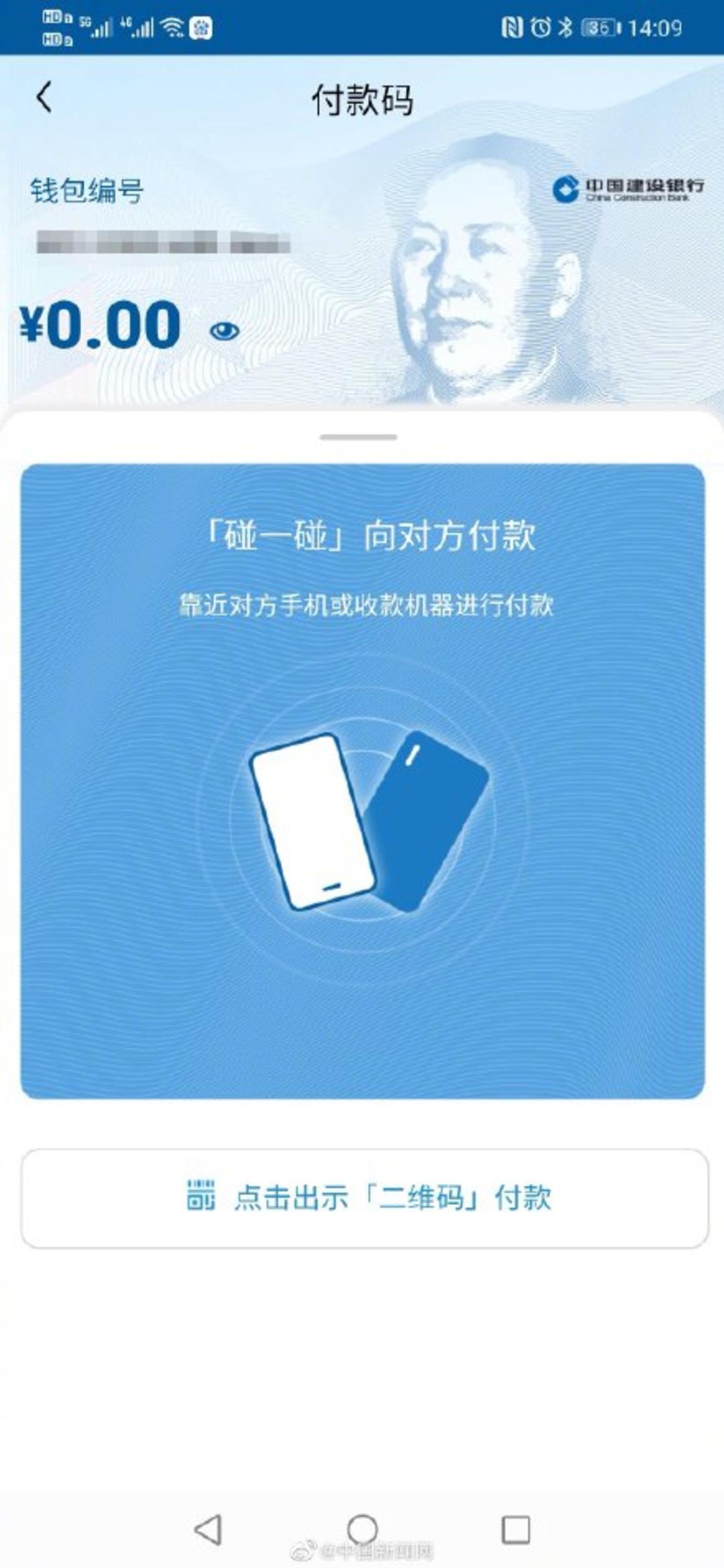 imtoken怎么提现到交易所_imtoken提现到银行卡_imtoken提币到交易所
