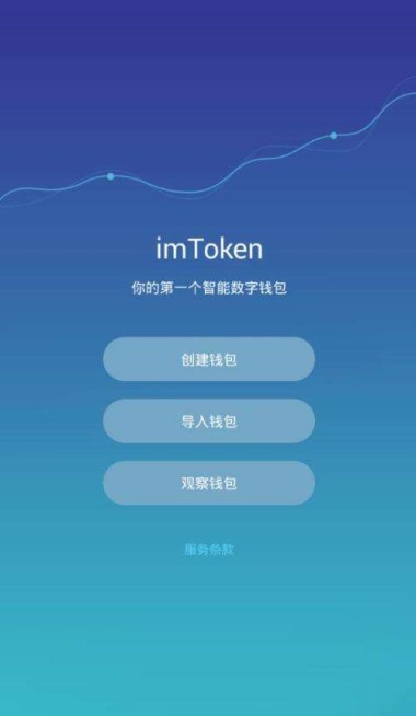 imtoken提现到银行卡_imtoken怎么提现到交易所_imtoken提币到交易所