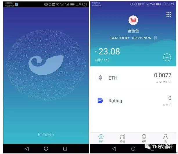 imtoken限额吗_imtoken有多少用户量_imtoken能量不够