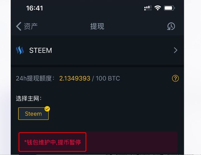 imtoken怎么使用币安链_币链blw_币链网怎么样