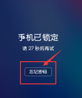 找回密码最简单的方法_找回密码加挂账号填什么_imtoken怎么找回密码