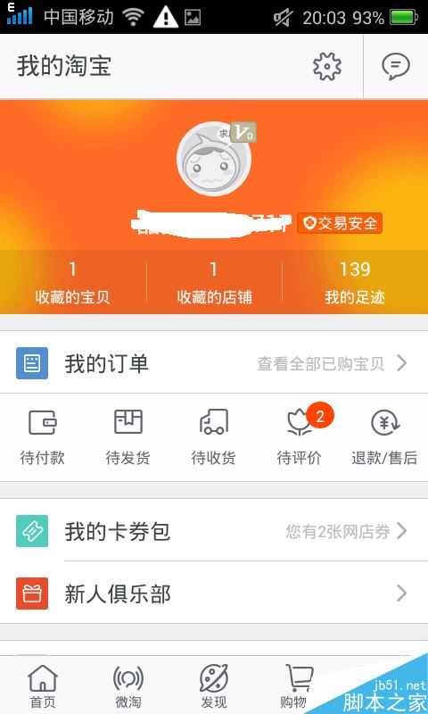 切换账号对方知道吗_切换账号多少次算频繁_imtoken怎么切换账号