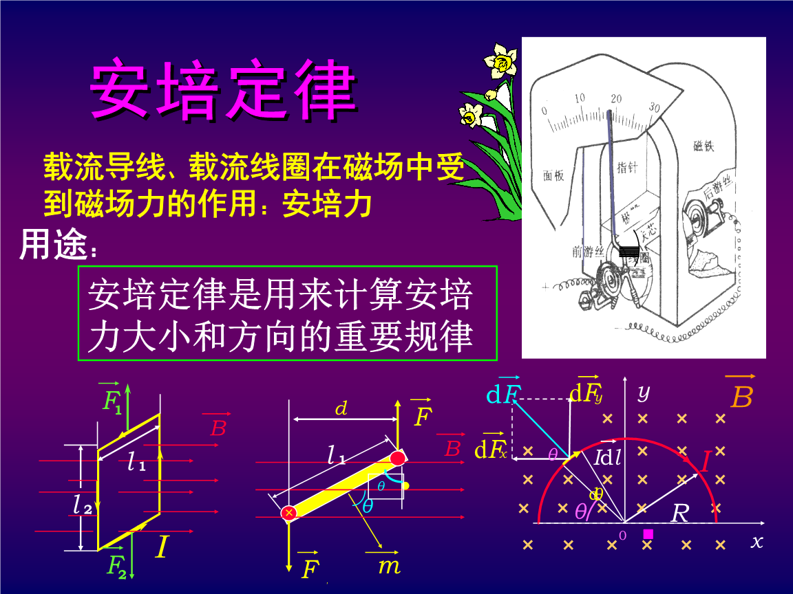 imtoken怎么购买-ImToken 买币教程：从下载安装到交易购买全流程解析