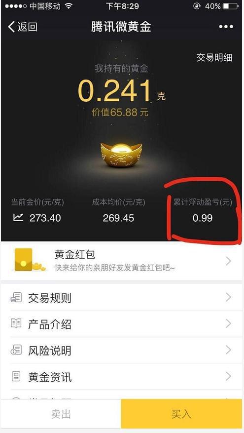 钱包的手工做法_钱包怎么折_im钱包2.98