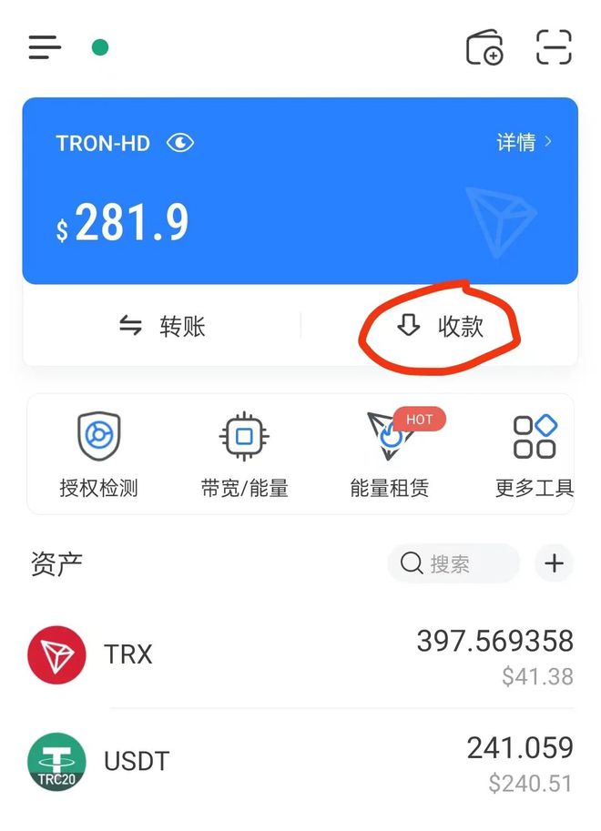 imtoken怎么看收益_收益看单位净值还是累计净值_收益看持仓盈亏还是当日盈亏