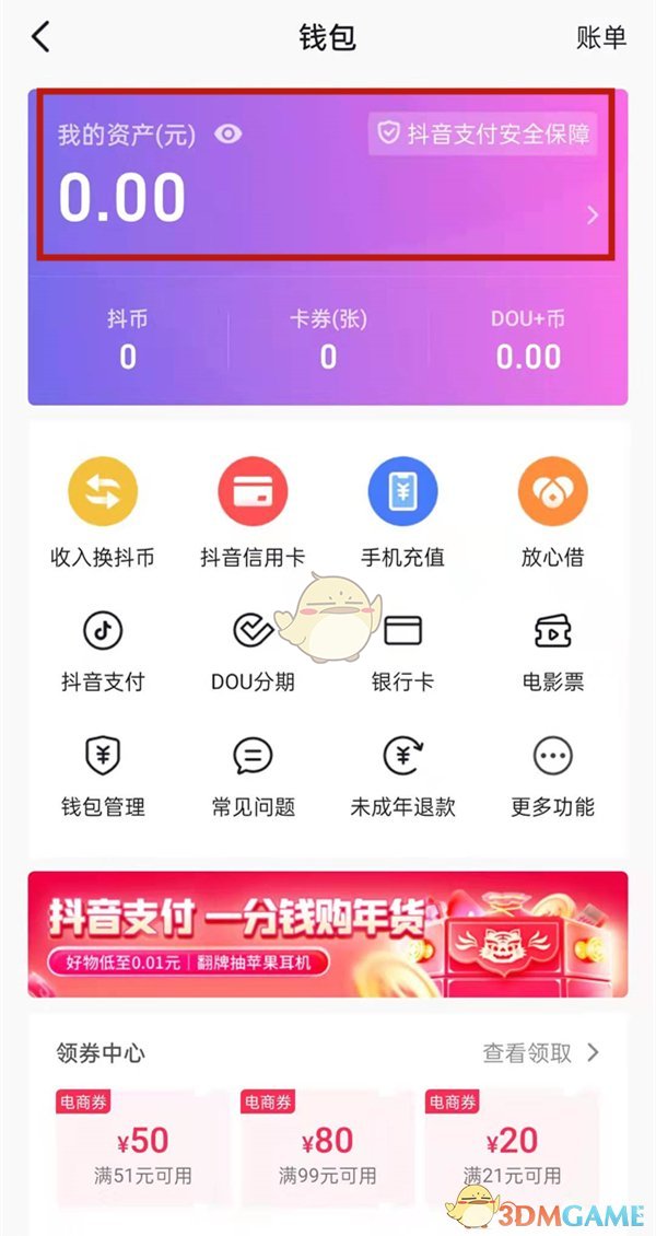 imtoken钱包币安智能链-imToken 钱包与币安智能链：数字货币世界的新宠