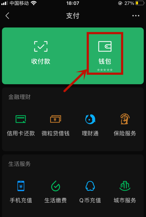 imtoken钱包导入后没钱_imtoken导入钱包后没币_导入钱包后看不到资产