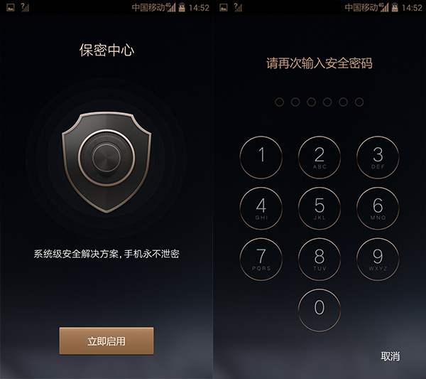 密码修改怎么修改_imtoken如何修改密码_密码修改器下载