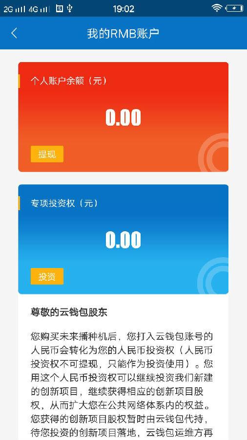 imtoken钱不能提现_imtoken钱包提现教程_imtoken钱包怎么提现出来