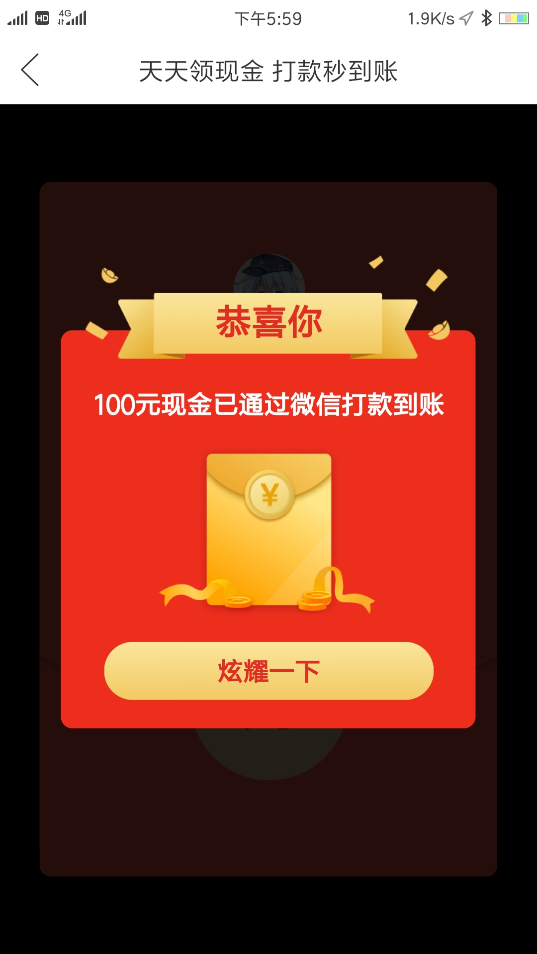 imtoken转账迟迟没到账_转入imtoken不显示_imtoken转账trx