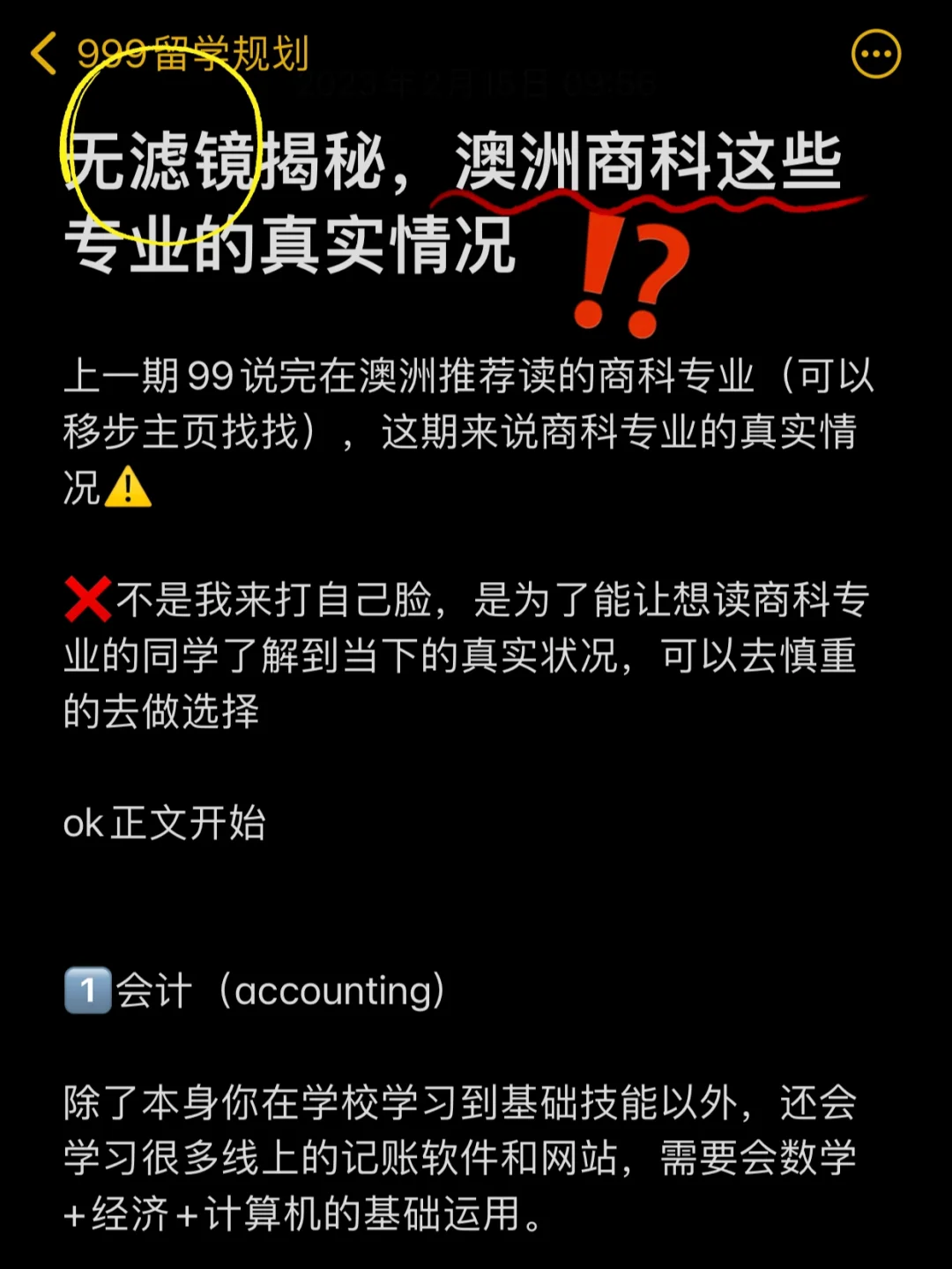 imtoken读音中文怎么读-imToken 到底咋读？正确读音大揭秘，让你自信满满聊科技