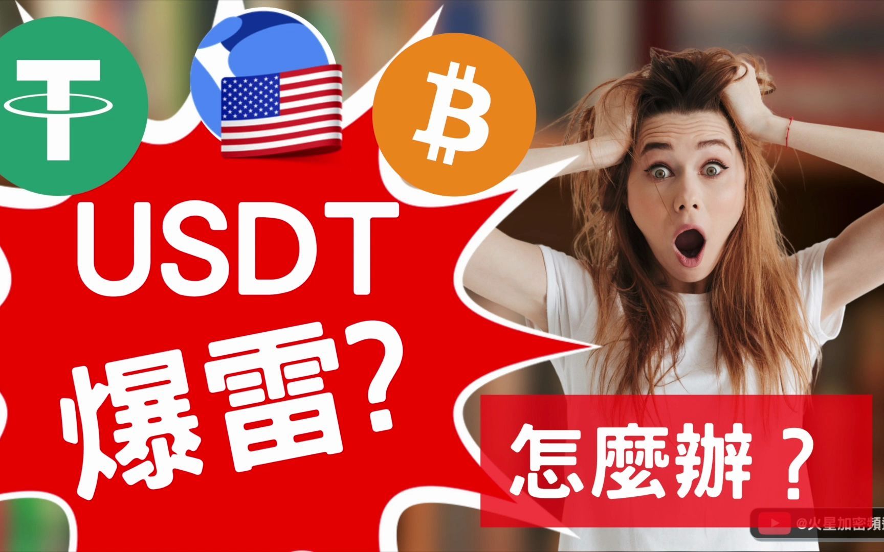 imtoken怎么收usdt-用 ImToken 收 USDT 教程：轻松成为数字货币大亨