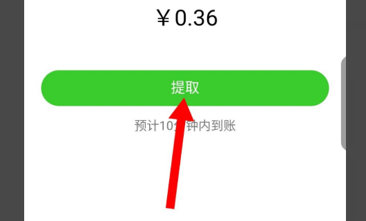 货币转imtoken不到账_imtoken怎么转币到交易所_交易所提币到imtoken