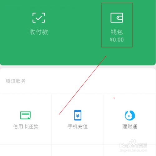 imtoken如何退出账号-如何在 imToken 中找到退出登录按钮？详细教程来啦