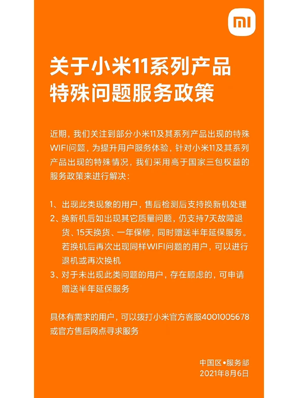 imtoken下架了矿工费充值_im钱包矿工费充值_imtoken矿工费太贵了