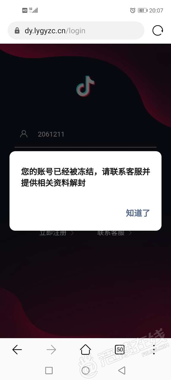 imtoken被冻结怎么处理_冻结处理完后多久解冻_冻结处理是法院冻结吗