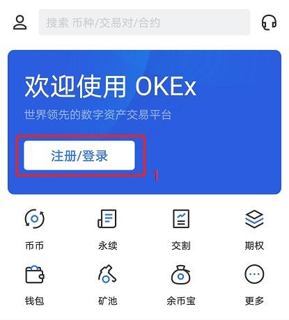 欧易怎么转币到imtoken_欧易怎么转币到imtoken_欧易怎么转币到imtoken