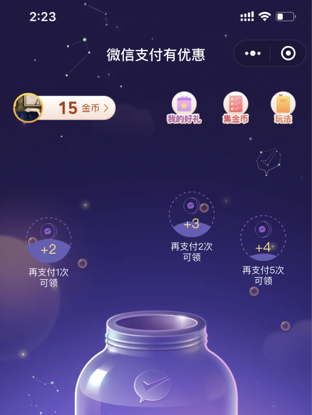 imtoken手续费兑换教程_imtoken如何兑换trx_imtoken怎么兑换