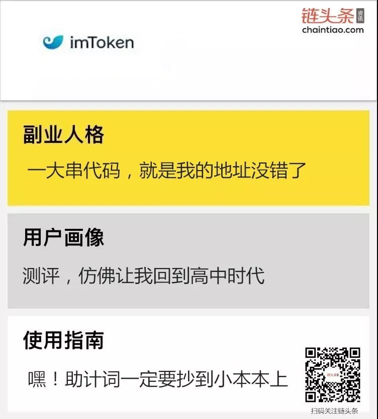 imtoken互转手续费_imtoken转账手续费贵_imtoken转出手续费是多少