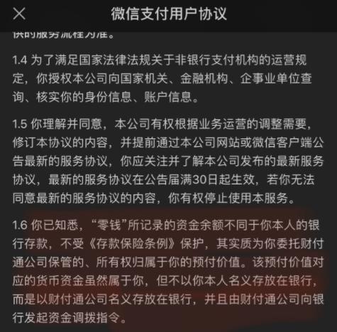 钱包转账记录删除了能找回来吗_钱包转账到银行卡_im钱包转账不了