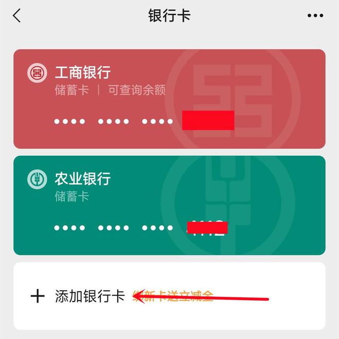 imtoken钱包怎么注销_im钱包取消授权_imtoken钱包怎么取消交易