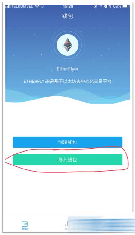 教程视频_imtoken教程_教程视频怎么制作方法