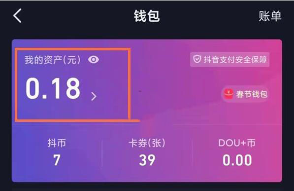 钱包地址查看_如何查询钱包地址余额_imtoken的钱包地址查余额