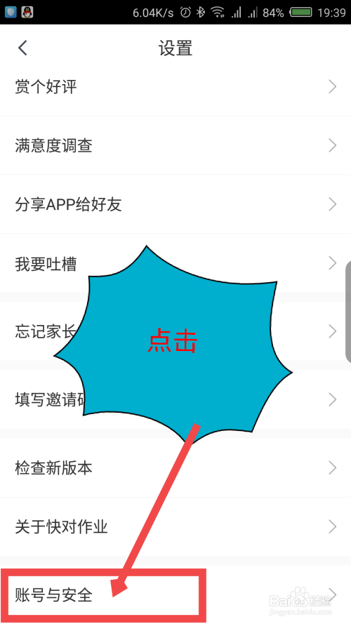 imtoken怎么退出_退出去_退出新闻程序