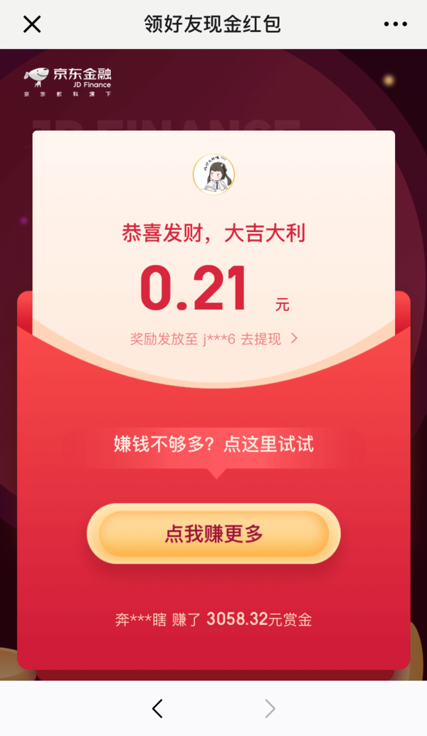 imtoken怎么提现人民币_币提现_imtoken兑换人民币