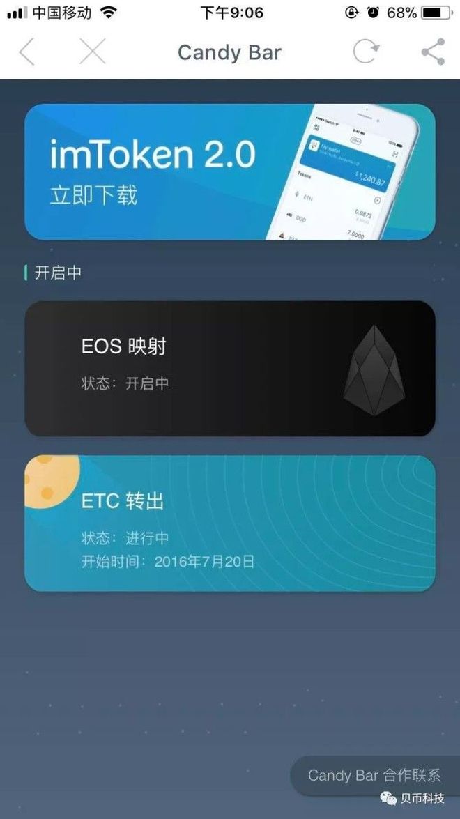 imtoken操作流程_imtokenmemo_imtoken使用教程视频