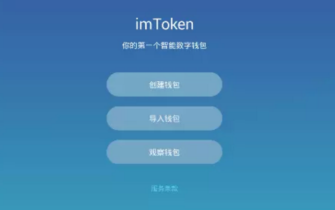 如何退出imtoken账号_账号退出登录是什么意思_账号退出登录