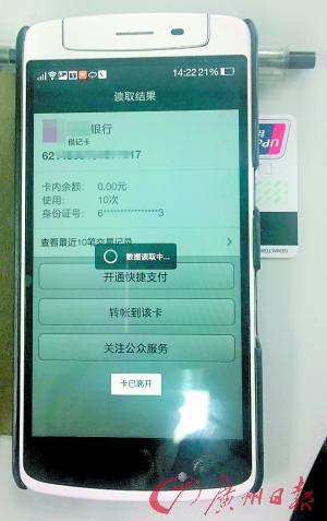 imtoken钱包不安全可靠吗_钱包app安全可靠吗_钱包可靠吗