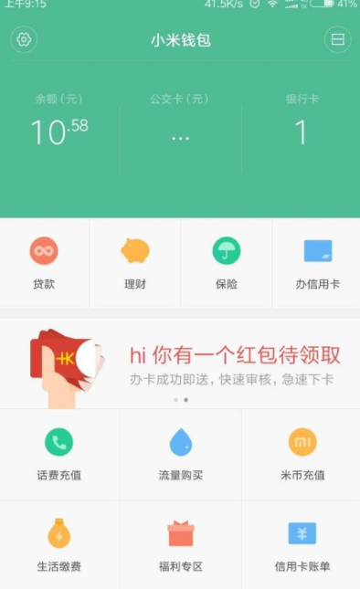 im钱包怎么删除币种_钱包app如何删除_钱包删除了可以找回吗