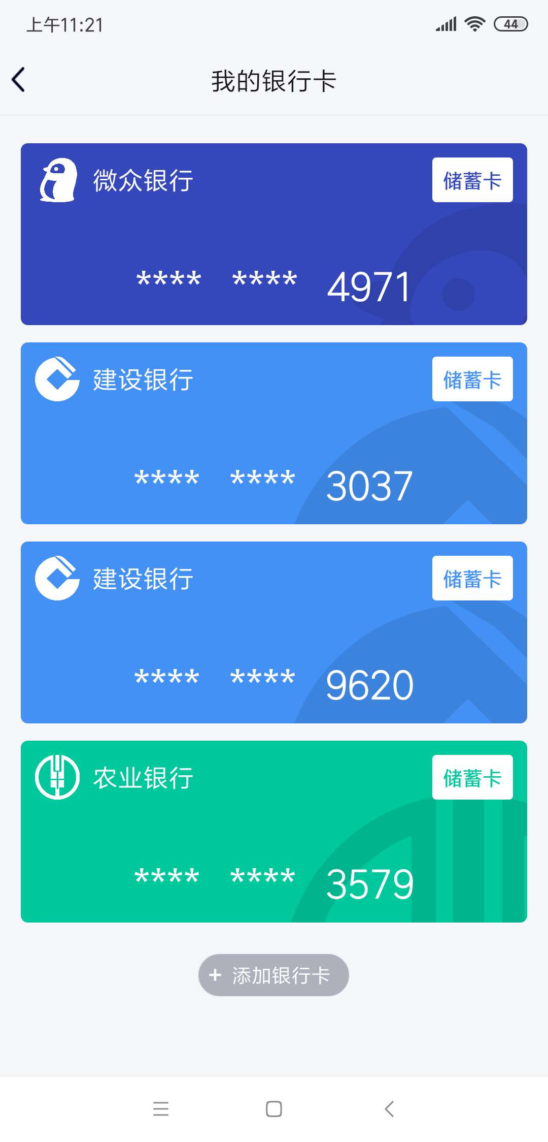 钱包提现是什么意思_钱包如何提现_imtoken钱包提现视频教程