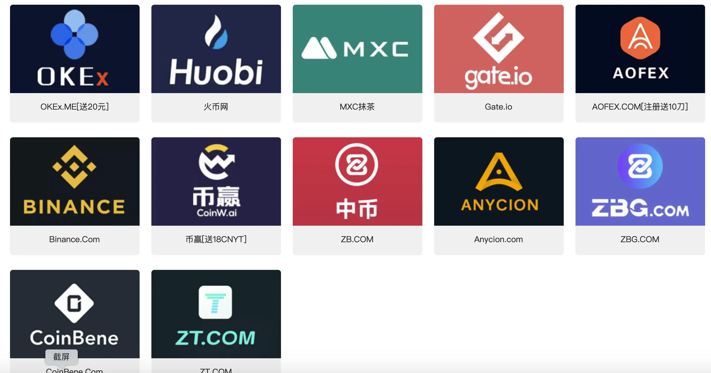 imtoken上怎么买币_imtoken怎么买btc_imtoken币币兑换