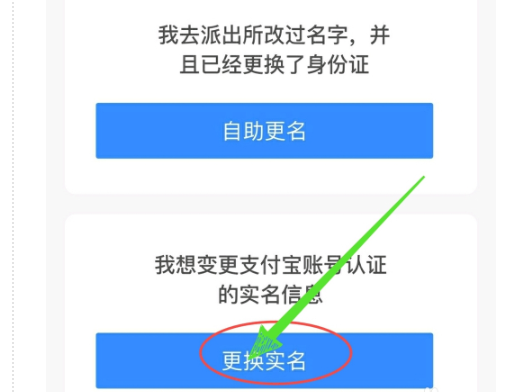 可以修改实名认证的身份证号_imtoken身份名可以修改吗_能修改实名认证的身份证