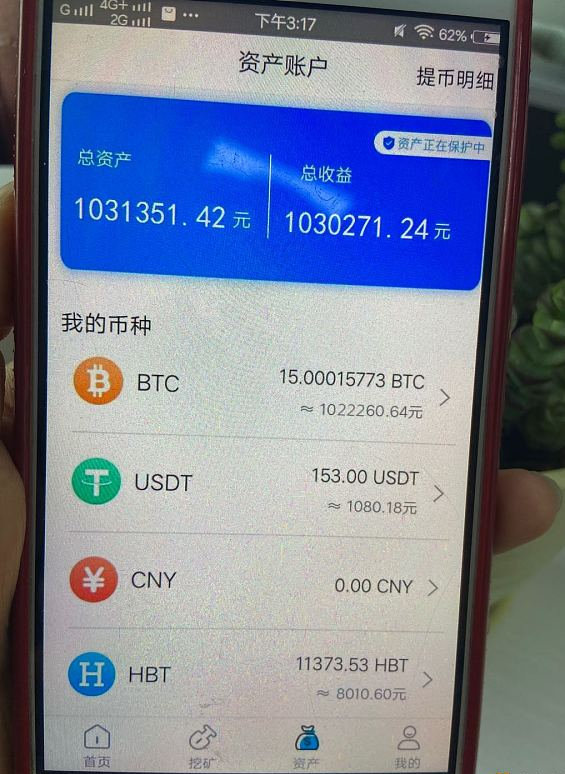 欧易怎么转币到imtoken_欧易怎么转币到imtoken_欧易怎么转币到imtoken