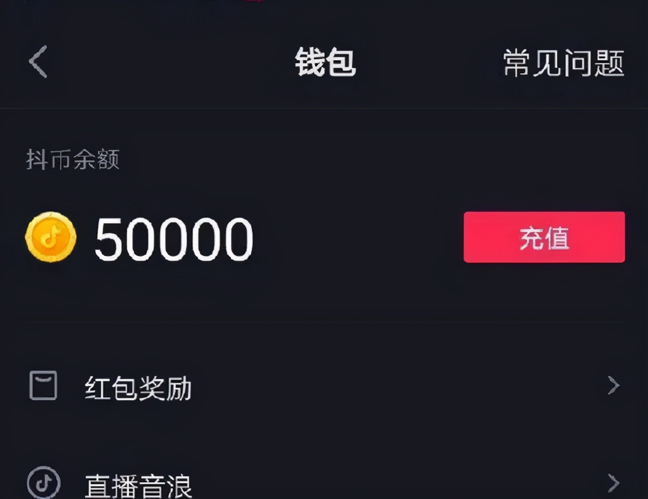 交易有限额是什么意思啊_imtoken有交易所吗_交易有风险