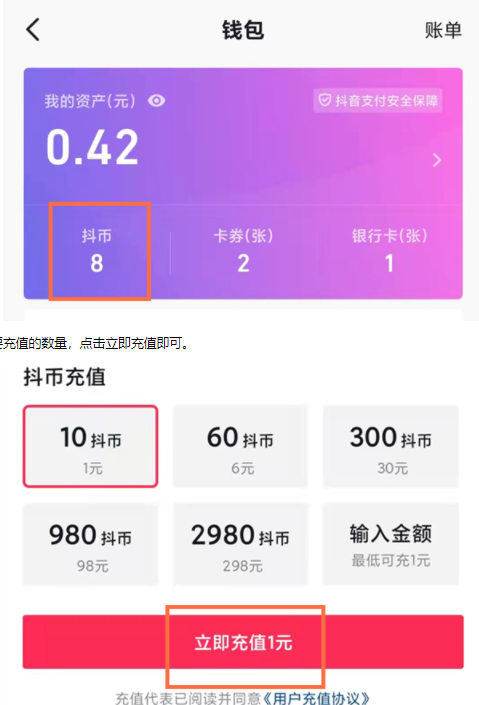 imtoken怎么充币_币充错了怎么办_币充错账号了怎么办