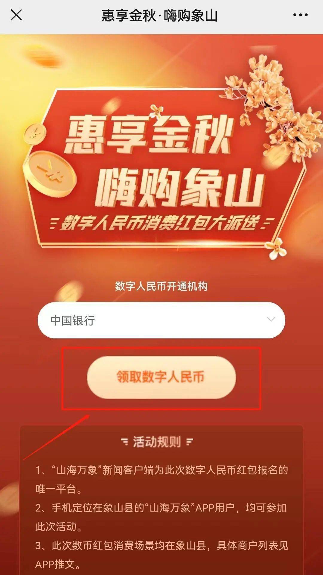 imtoken修改密码_密码修改下载_密码修改怎么修改