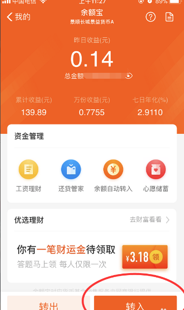 imtoken转出手续费是多少_imtoken转账费用_imtoken钱包转出手续费