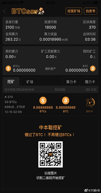 im钱包如何取消等待打包_钱包打包中_等待打包的交易